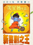 和善良的女朋友